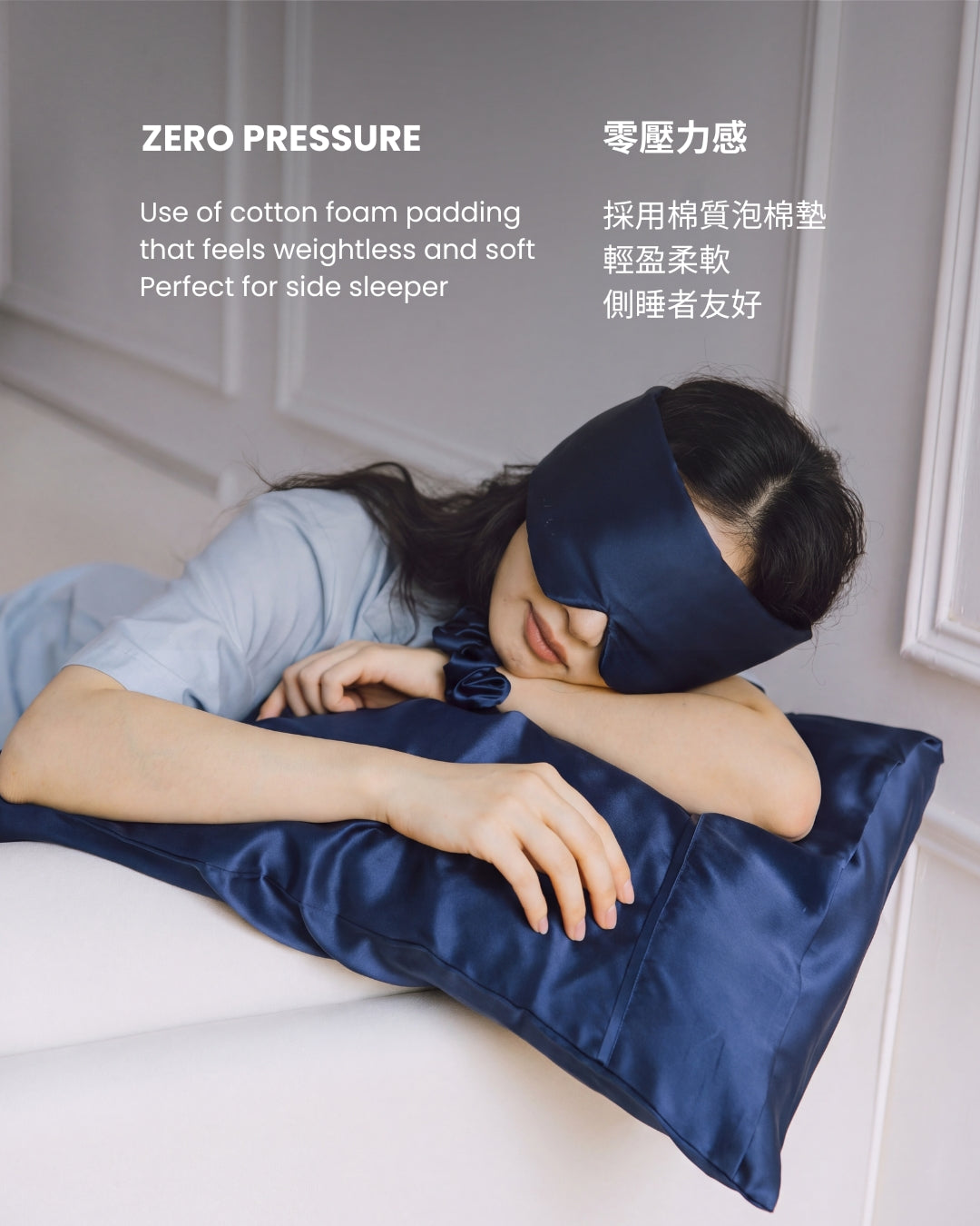 Blush Silk Eyemask