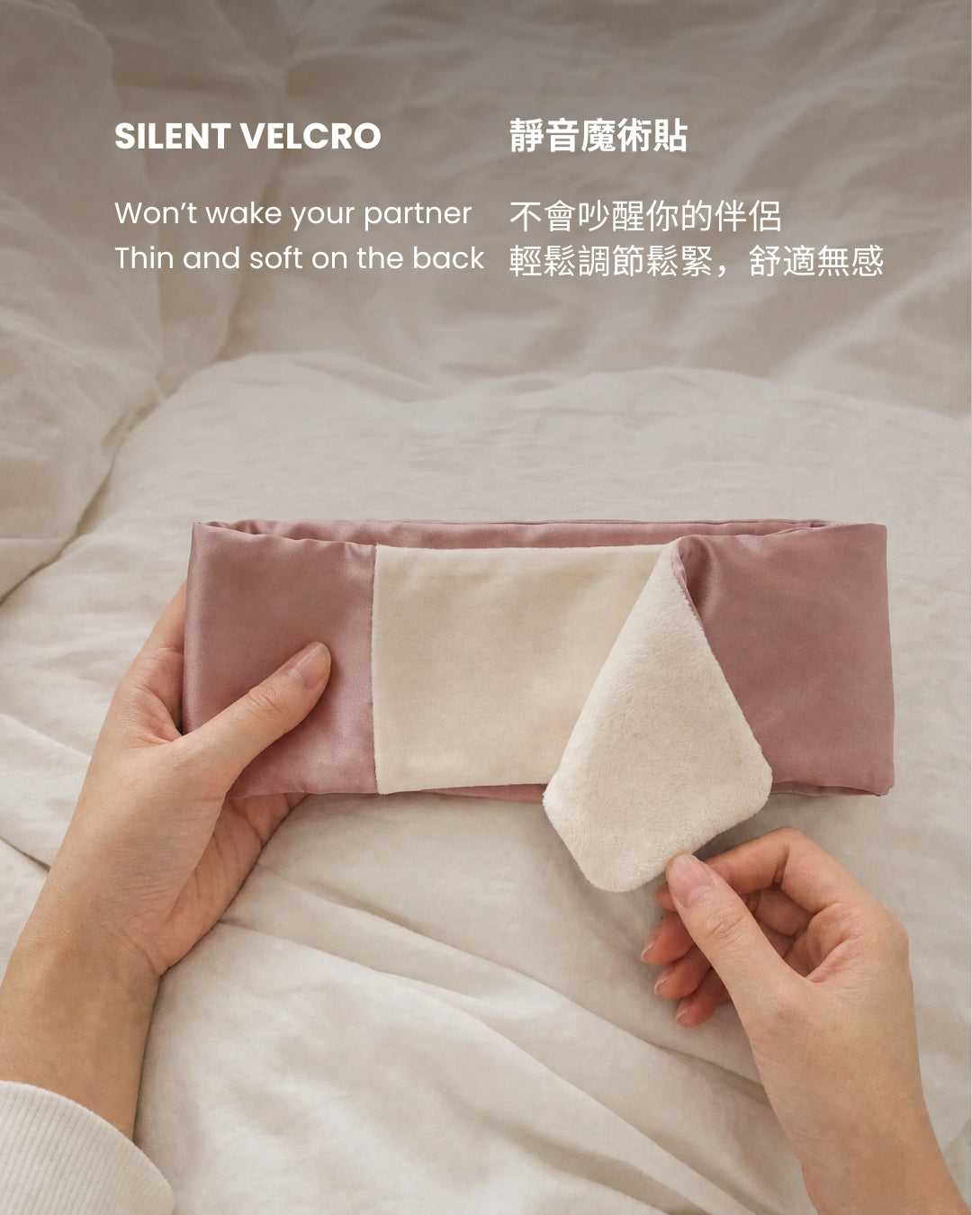 Blush Silk Eyemask